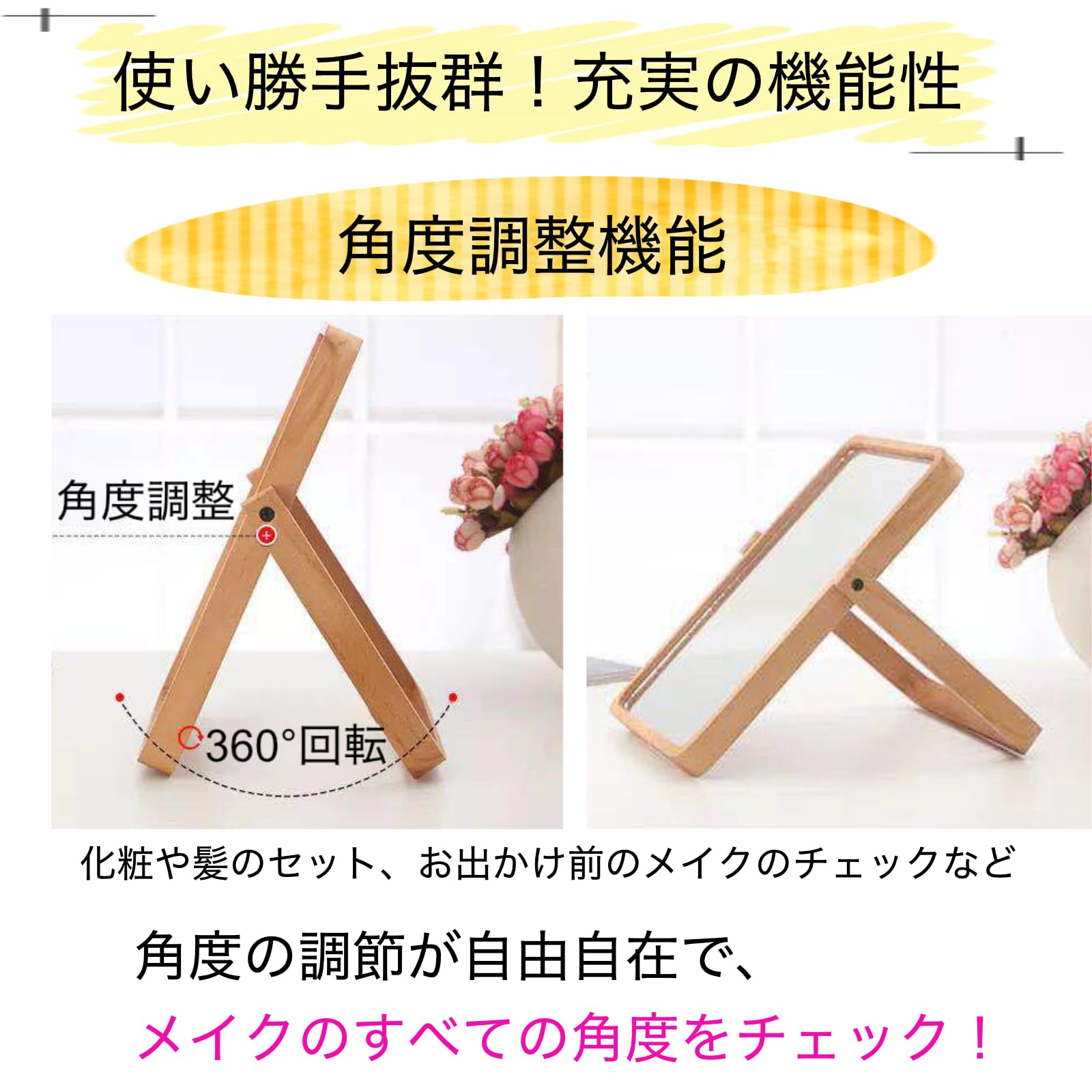 Amazon.co.jp: 【天然木使用】 卓上ミラー スタンドミラー 卓上 鏡